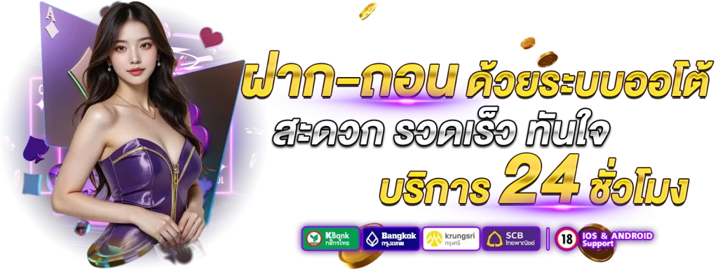 สล็อตออนไลน์ pg