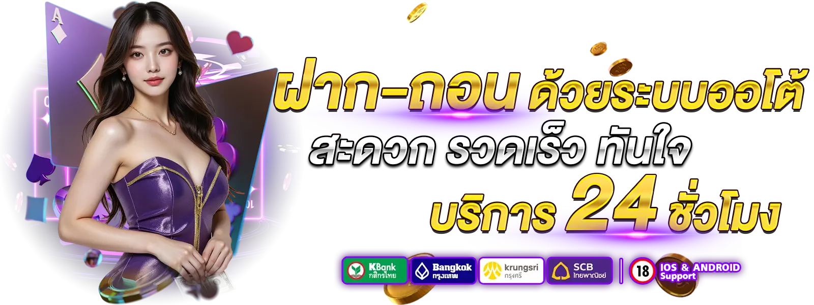 สล็อตออนไลน์ pg