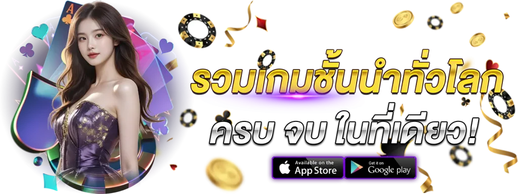 เกมสล็อตเว็บตรง pg แตกง่าย