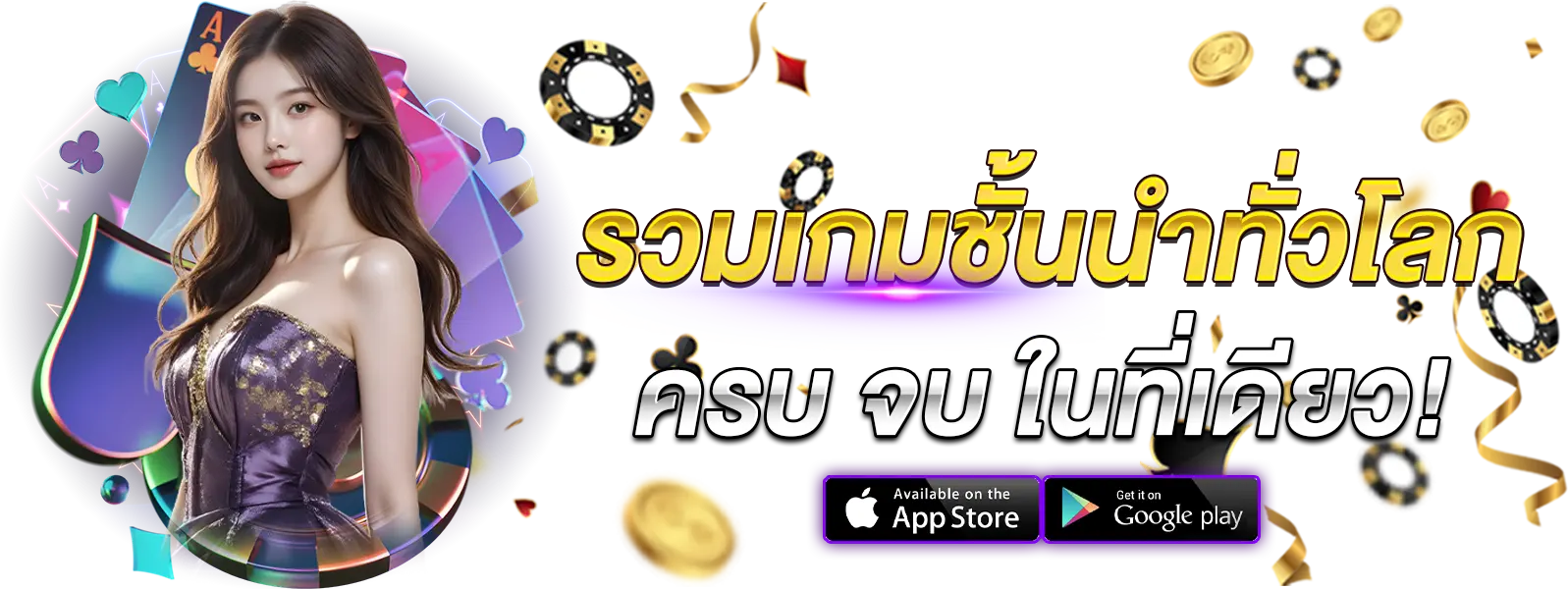 เกมสล็อตเว็บตรง pg แตกง่าย