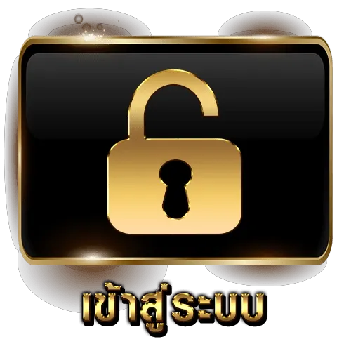 เกม pg แตกง่าย