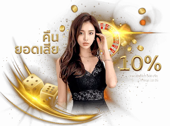 สล็อตออนไลน์ pg