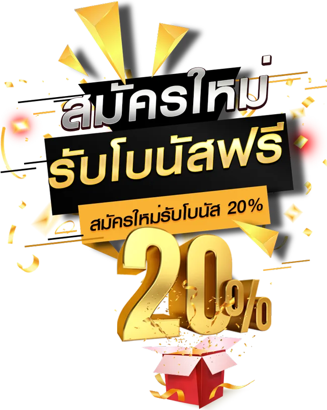 เกม pg แตกง่าย